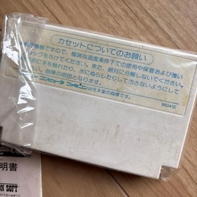 NES Famicom Software Master Takahashi'S Adventure Island Retro With Box JPN Vint