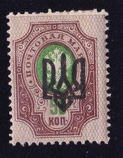TIMBRE 1919 UKRAINE N° 15 -N* . TB-VOIR SCAN-