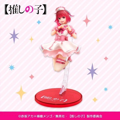 Oshi No Ko Kana Arima Nurse ver. 1/7 Scale Figure - GIGO Limited - SK Japan New