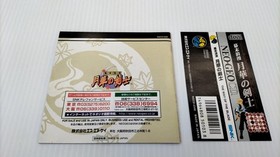 SNK Gekka no Swordsman Retro Soft Game for NEOGEO Console