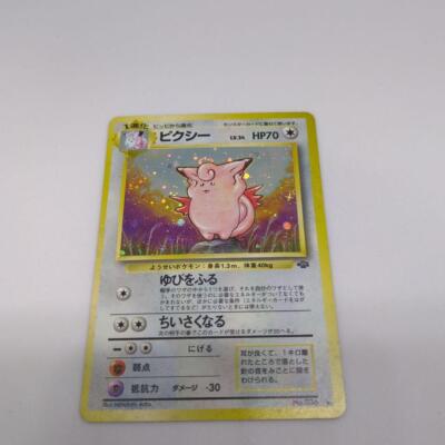 clefable holographic pokemon card value Mega Clefable Ex 31/088