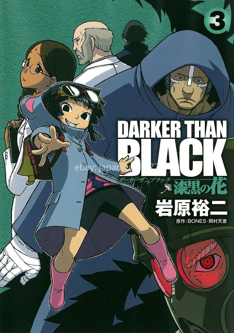 Darker than Black Completo (Volumes 1 e 2)