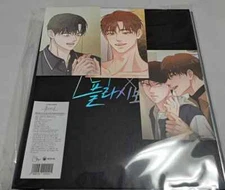 Mofun placebo sealed binder cost 