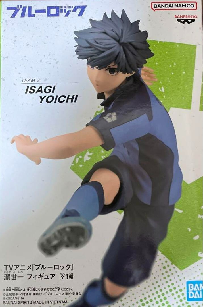 Banpresto Yoichi Isagi Blue Lock Action Figure - Awakening Version 16 Cm, PVC Da Collezione