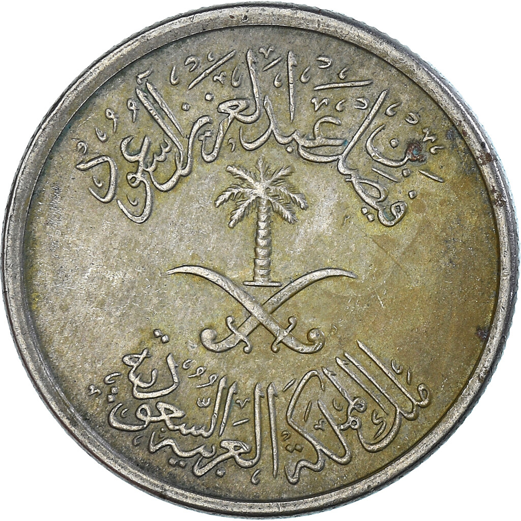 1356150] Coin, Saudi Arabia, 25 Halala, 1/4 Ri, yal | eBay