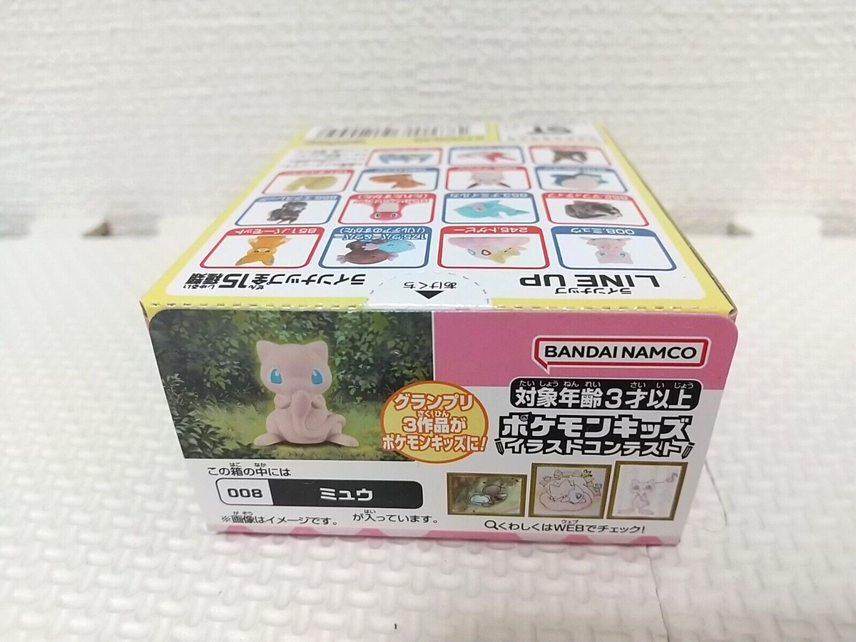 Pokémon Kids - , the community-driven Pokémon encyclopedia