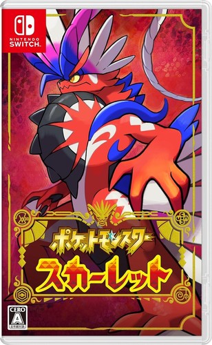 Pokemon Scarlet - Nintendo Switch Factory Sealed JP