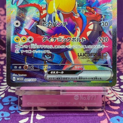 Pokemon Card Pikachu ex 001/030 World Championship WCS23 Promo
