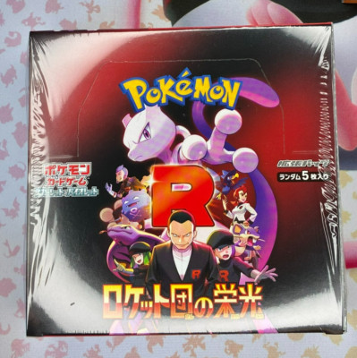 Pokémon - sv10 The Glory of Team Rocket - Display Booster-Box - OVP/Sealed - JP