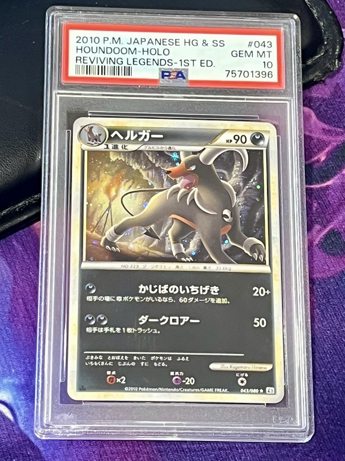 PSA 10 Houndoom Holo 043/080 1st Edition Reviving Legends Pokemon Japanese
