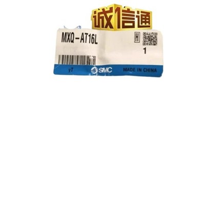 1PC cylinder limit MXQ-AT16L #cv