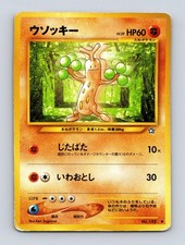 Sudowoodo NO. 185 Common Neo Genesis Pokemon Japanese Moderately Played