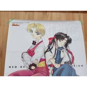 Neo Geo Girls Poster King Kasumi Todoh KOF 96 B2 Size SNK Official Game Poster