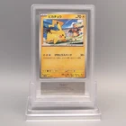 Pokemon Card ARS10 Pikachu 120/SV-P Gym Promo 2023 PSA Japanese PS879