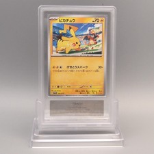 Pikachu #120/SV-P Precios | Pokemon Japanese Promo | Tarjetas de