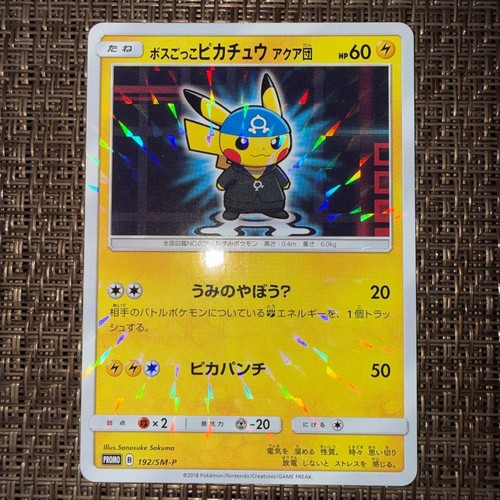 Pikachu Team Aqua Boss's Outfit 192/SM-P Promo Japanese Pokemon Card Rare Holo