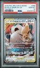 2018 POKEMON JPN SUN & MOON TAG BOLT #066 EEVEE & SNORLAX GX PSA 10