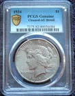 1934 SILVER PEACE DOLLAR PCGS GOLD LABEL AU DETAILS