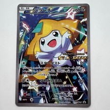 Jirachi [Premium Champion Pack] #235/XY-P Prices | Pokemon