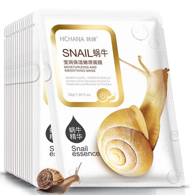 10Pcs Snail Moisturizing Face Mask Replenishment Oil Control Tender Face Sheet M