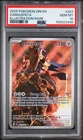 2025 POKEMON DRI EN-DESTINED RIVALS ILLUSTRATION RARE #201 ZAMAZENTA PSA 10