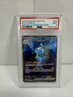 Pokemon Blastoise Ex 200 151 Special Illustration Rare PSA 9