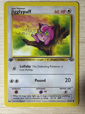 1999 Jigglypuff First Edition Jungle Series 54