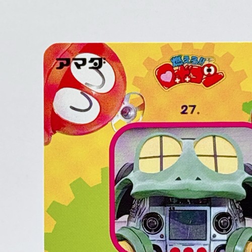 90s Moero Robocon No.27 Robobin Amada PP Card TCG Vintage Japan Rare Anime - Picture 7 of 10