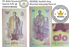 Thailand 70 Baht 2016 Rama IX Commemorative Banknote Ultra-Rare Serial 9 999