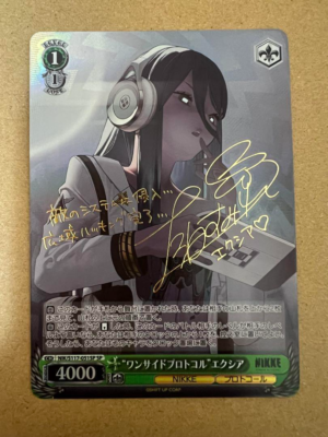 ニゴミク SSP ニゴミク SSP 【公式通販】