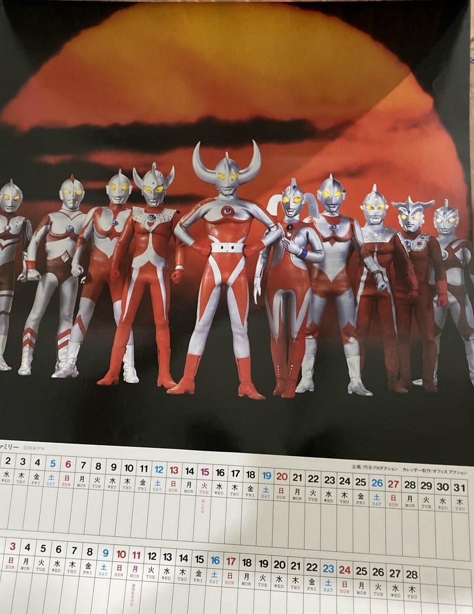  Manカレンダー All That's ULTRAMAN 1991 Vintage Calendar Japan Vintage Japanese