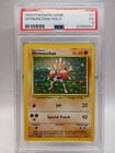 Pokemon TCG Wizards Base Set Hitmonchan 7/102 Holo Rare 1999 ENG PSA 5