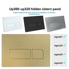 115.770 Concealed Tank Panel for GEBERIT SIGMA01/20/21/30/50 UP300/320 Toilets