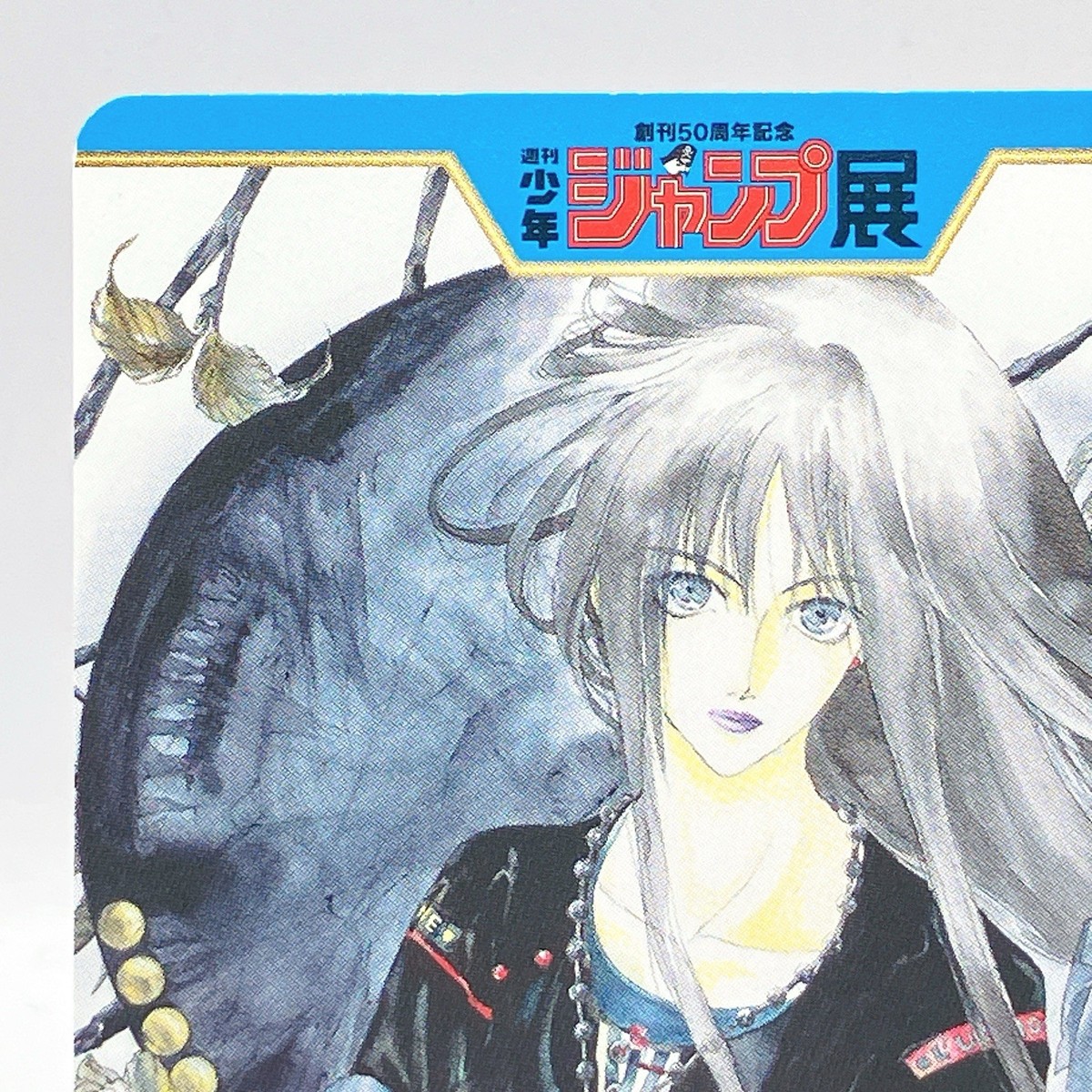 Psycho+ 50th Anniversary Weekly Shonen Jump Exhibition Card Japan