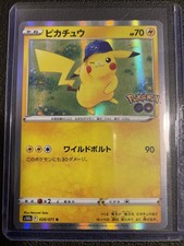 Pikachu 028/071 S10b: Pokémon GO Holo (Japanese) for sale online