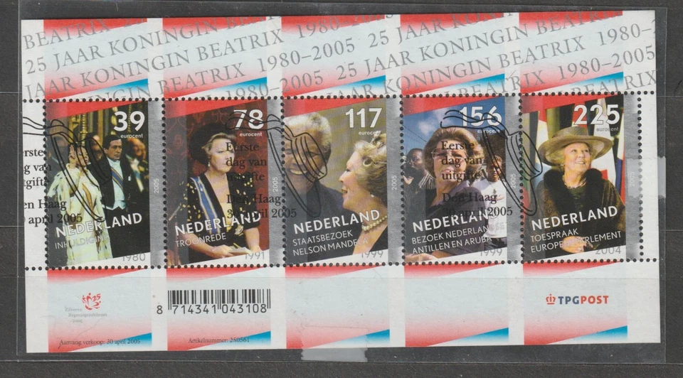 Netherlands three SS/Panes Two MNH one Special Cancel (see description) - Image 2 of 4