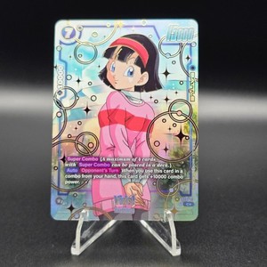 Dragon Ball 1st Anniversary Set | eBay