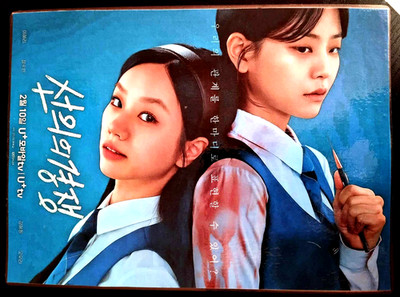 Deko Paket K Drama FRIENDLY RIVALRY (7 Stück)