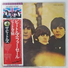 BEATLES FOR SALE APPLE EAS80553 1LP