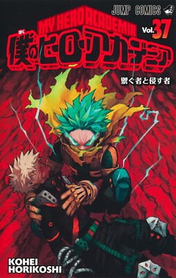 My Hero Academia Vol. 37 w SCF Bonus Card Comic Book Manga