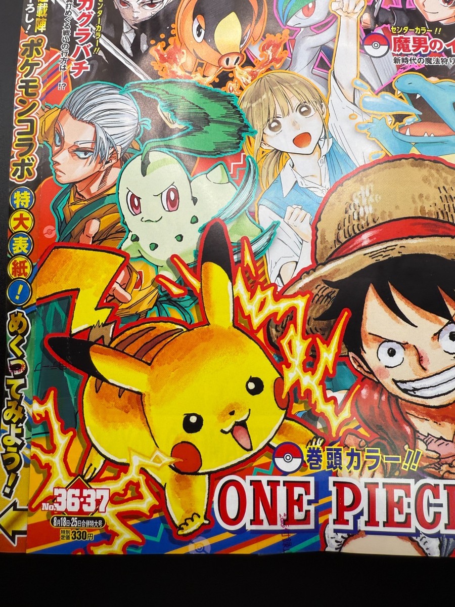 Weekly Shonen Jump 36-37 2025/8 Pokemon One piece Japan Stickers w