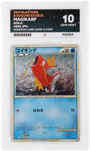 ACE Perfect 10 Magikarp Holo Classic 006/032 Ace Label Japanese Graded Card