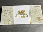 Yu-Gi-Oh WCS 2026 Duel Set Japanese Dark Magician Girl Box Konami Sealed