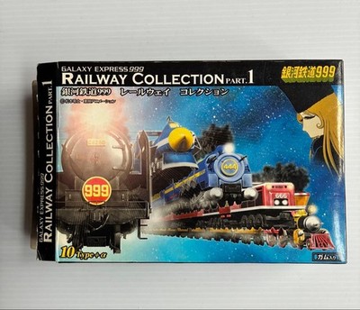 Galaxy Express 999 Railway Collection Magellan No. 6 Rear Car Set