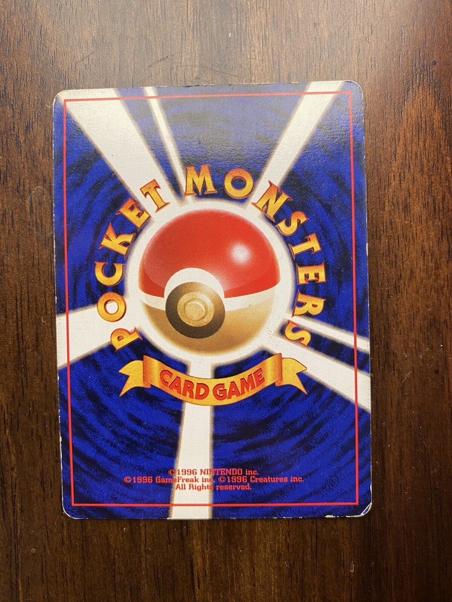 Japanese Moltres Holo Rare Pokémon Card - Fossil Set 146 Japanese Moltres Holo Rare Pokémon Card - Fossil Set 146
