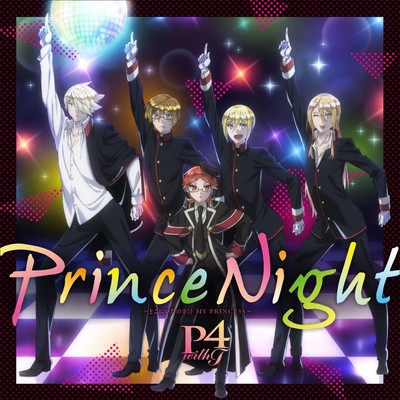 P4 With T Prince Night-Doko Ni Itanosa!? My Princess- (CD)