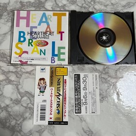 Heartbeat Scramble for Sega Saturn