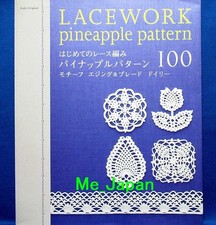 Lacework Pineapple Pattern 100 /Japanese Crochet-Knitting Craft Book