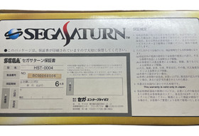 SEGA Saturn HST-0004 Console Boxed Set + 2 Controllers + Arcade Stick + 5Games