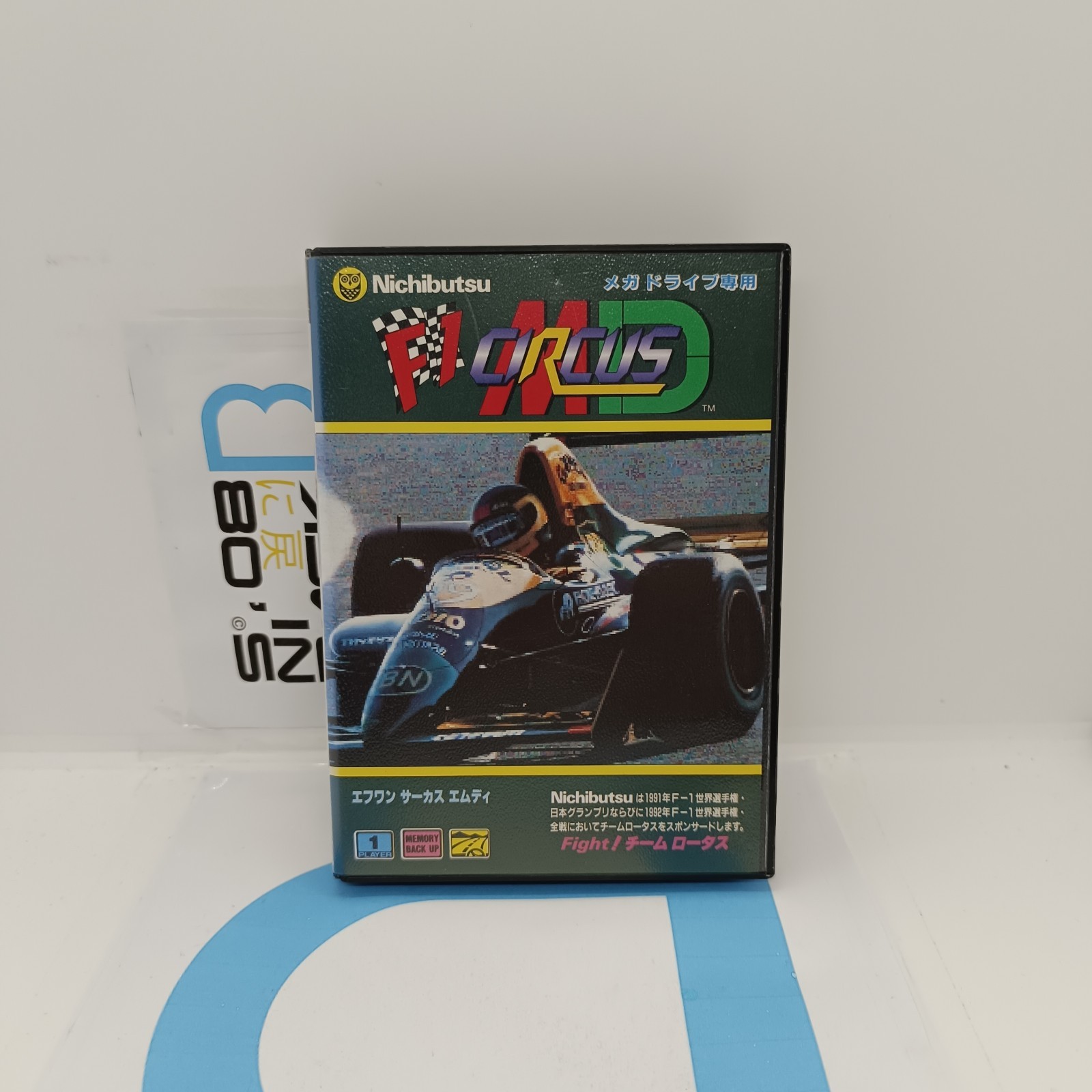 SEGA MEGADRIVE - F1 MD CIRCUS JAP (complet)